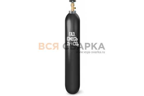 Купить Баллон СВАРОЧНАЯ СМЕСЬ 20 литров новый, пустой