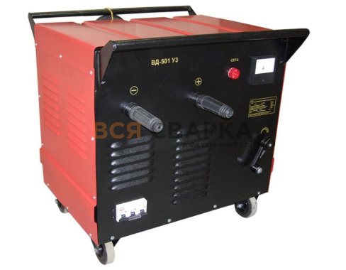 Купить Выпрямитель сварочный ВД 501У3