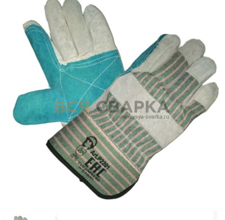 Купить Перчатки спилковые "Докер" комбинированные