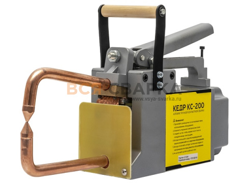 Купить Клещи сварочные КЕДР КС-200 8021156