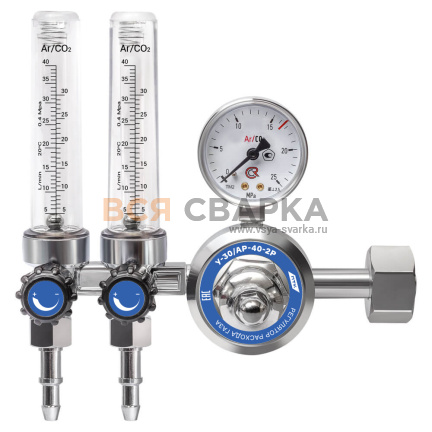 Купить Регулятор расхода газа У-30/АР-40-2Р ПТК