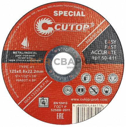Купить Профессиональный диск отрезной по металлу Т41-230х1.6х22.2, Cutop Special