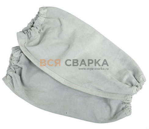 Купить Нарукавники спилковые