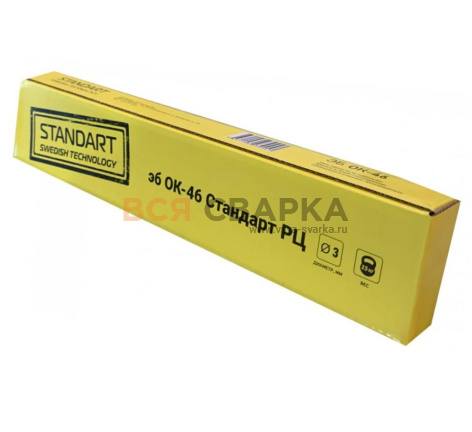 Купить Электроды сварочные Стандарт РЦ ЭБ ОК-46.00 д.3мм. (2.5 кг.) ТМ Электрод-Бор