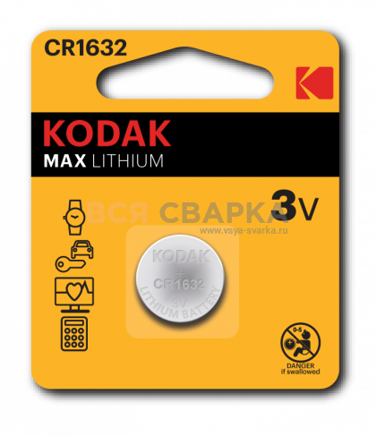 Купить Элемент питания CR1632 Kodak
