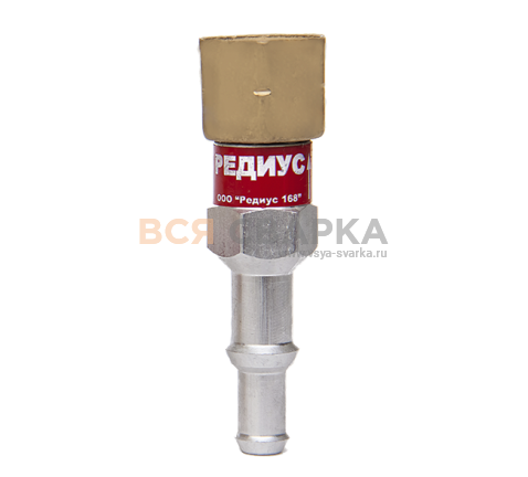 Купить Клапан обратный КО-3-Г31 Редиус