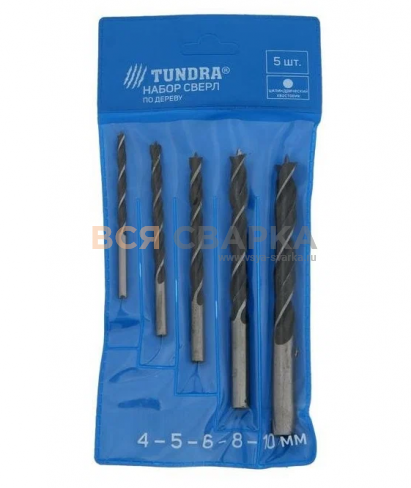 Купить Набор свёрл по дереву TUNDRA basic 4-5-6-8-10 мм., 5 шт.