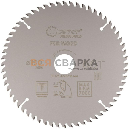 Купить Диск пильный по дереву с тефлоновым покрытием 60Т, cutop profi plus, 190х1.5/2,2 х 30/25,4/20/16мм.